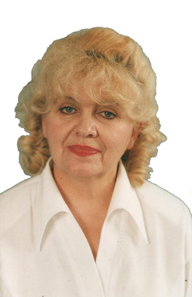 Зеленева Валентина Петровна Зеленева Валентина Петровна.