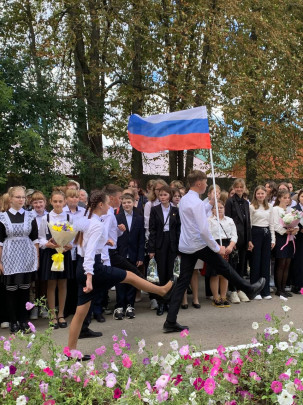 День знаний - 2022 День знаний - 2022.